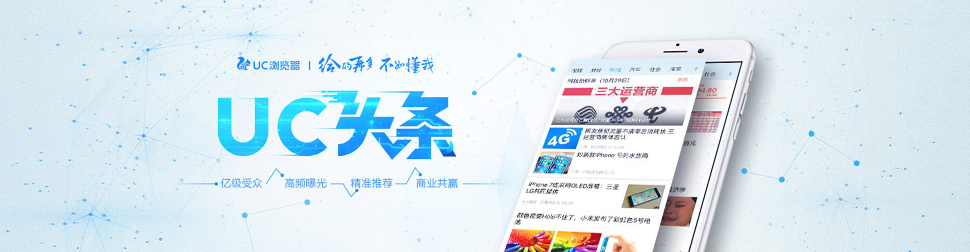 彝良sem主管