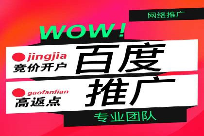网络推广中的竞价广告：如何选择关键词