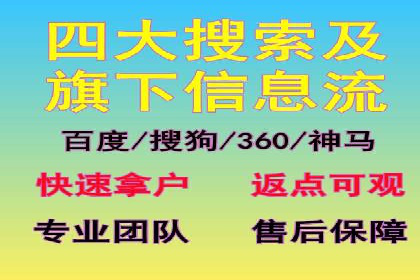 深度解析：信息流广告优化关键步骤及成功案例