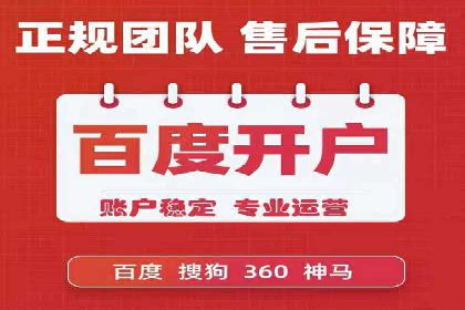 怎样通过网络推广提升竞价广告效果